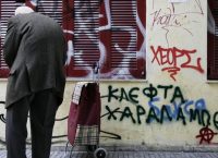 Έρευνα: Το χαμηλό εισόδημα επηρεάζει αρνητικά τον εγκέφαλο