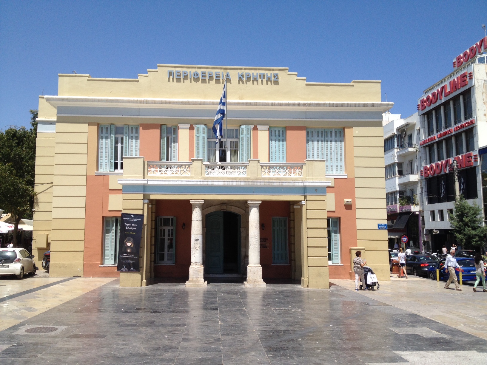 Περιφέρεια Κρήτης: Πρόγραμμα ενεργοποίησης ανέργων