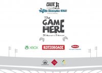 H Κωτσόβολος υποστηρίζει τη δράση «Unite TheMall» διοργανώνοντας το XBOX FIFA ‘17 Tournament!