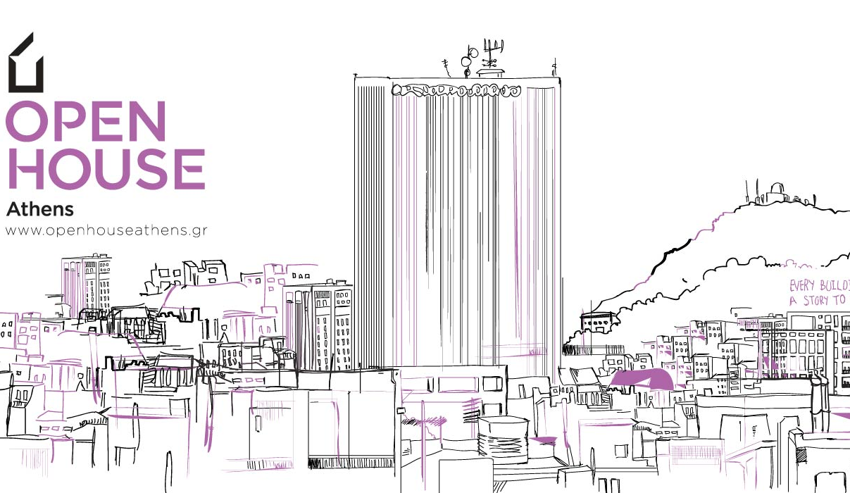 Το «OPEN HOUSE ATHENS» κορυφώνεται αυτό το Σαββατοκύριακο