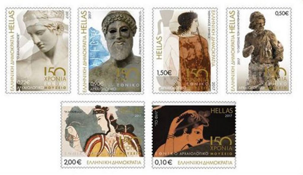 Παρουσίαση αναμνηστικής σειράς γραμματοσήμων  “150 Χρόνια Εθνικό Αρχαιολογικό Μουσείο”