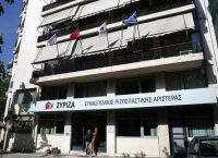 Κουμουνδούρου: Δεν θα αφήσουμε το φάντασμα του νεοναζισμού να επιστρέψει στους δρόμους