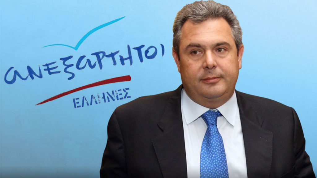 Eldorado Gold: Οι δηλώσεις του Πάνου Καμμένου σχετικά με την ανακοίνωση της εταιρείας