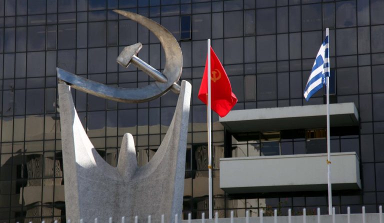 Διακήρυξη του ΚΚΕ για τα 100 χρόνια της Οκτωβριανής Επανάστασης