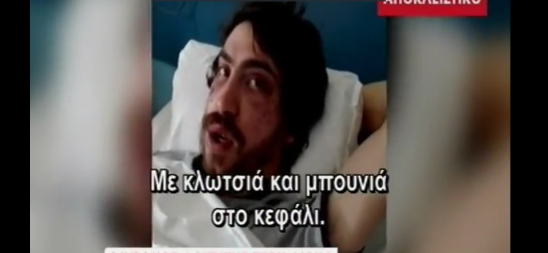 Βίντεο με τα πρώτα λόγια του φοιτητή – Ήθελαν να τον σκοτώσουν (vid)