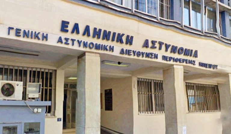 Γιάννενα: Καθαρίστρια παρέδωσε φάκελο με 1800 ευρώ
