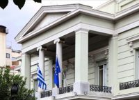 Υπουργείο Εξωτερικών: Διαβουλεύσεις με Κύπρο και Ισραήλ για θέματα αποδήμων Υπουργείο Εξωτερικών: Διαβουλεύσεις με Κύπρο και Ισραήλ για θέματα αποδήμων