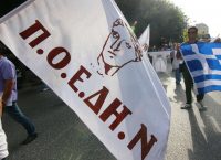 ΠΟΕΔΗΝ: Κατέθεσε μήνυση κατά του Παύλου Πολάκη