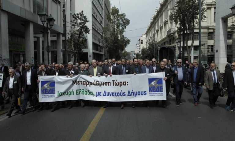 Πορεία διαμαρτυρίας δημάρχων για τις αλλαγές στον Καλλικράτη