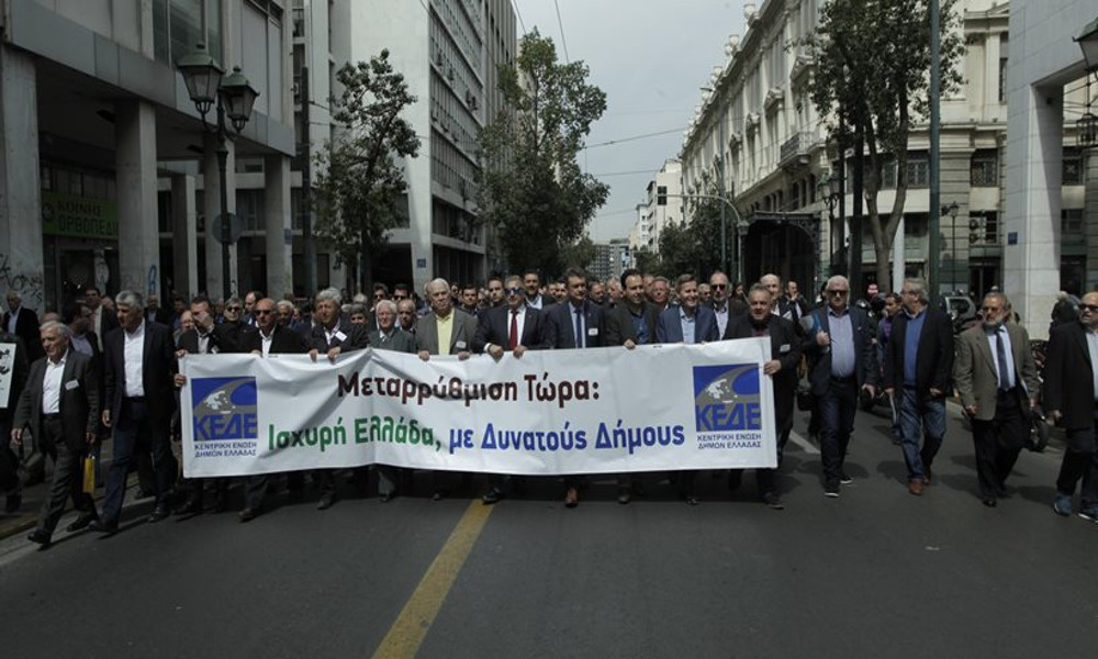 Πορεία διαμαρτυρίας δημάρχων για τις αλλαγές στον Καλλικράτη