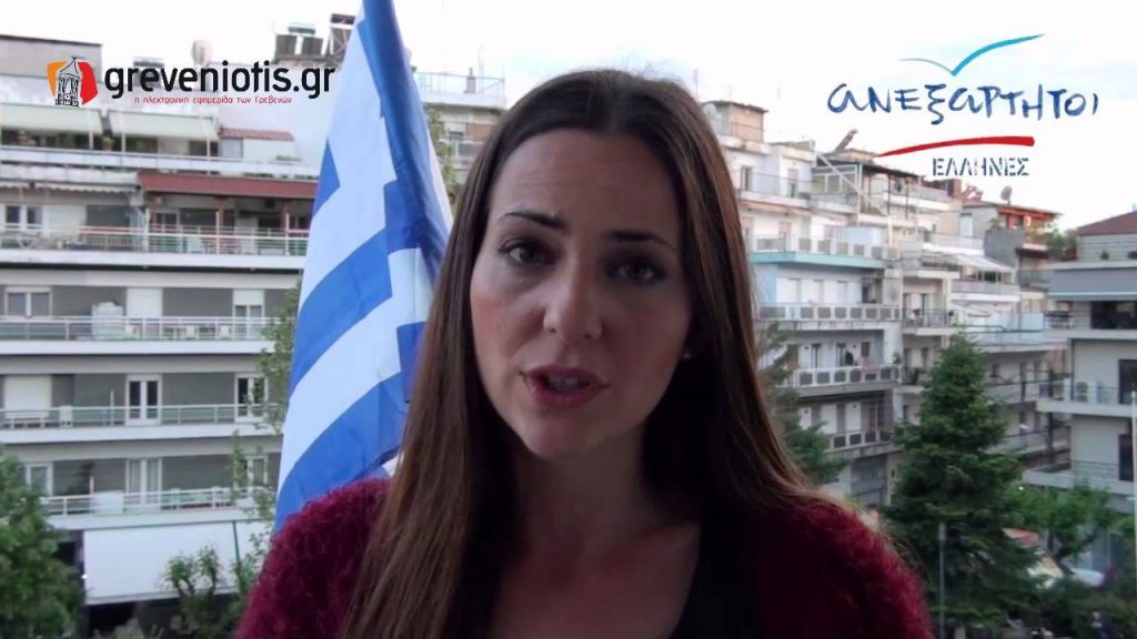ΑΝΕΛ: Αφήνουμε ημιαγράμματο αρχηγίσκο του Ποταμιού στην ημιμάθεια του