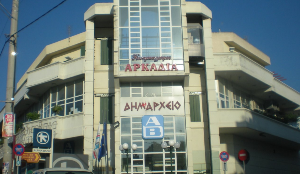 Δήμος Βύρωνα: Μεταφέρεται σε νέο Δημαρχείο