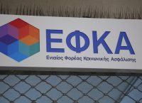 ΕΦΚΑ: Στα 1.175 ευρώ ο μέσος μισθός με πλήρη απασχόληση