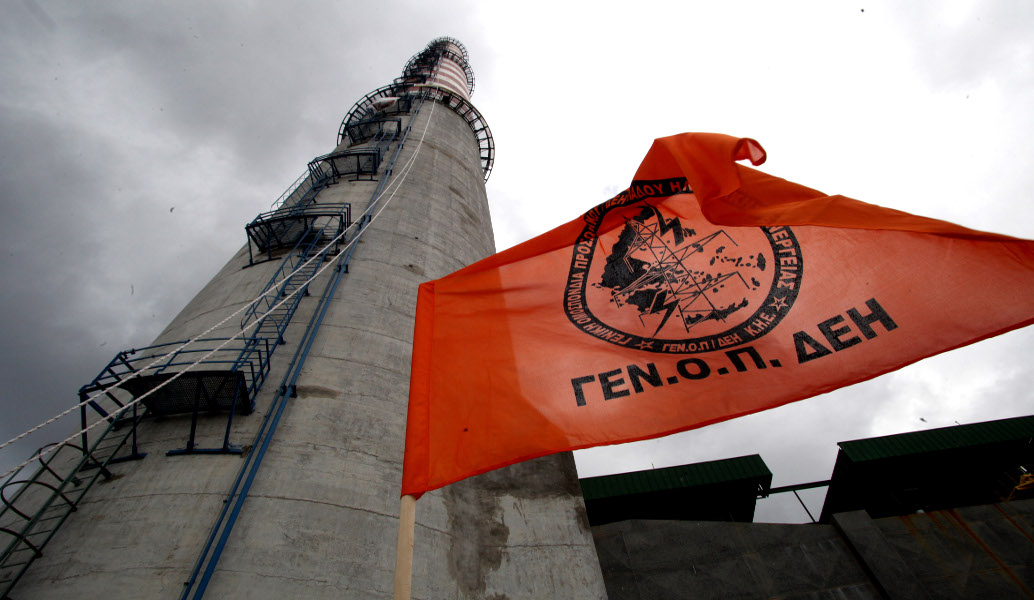 ΓΕΝΟΠ: Προσφυγές κατά της πώλησης λιγνιτικών μονάδων