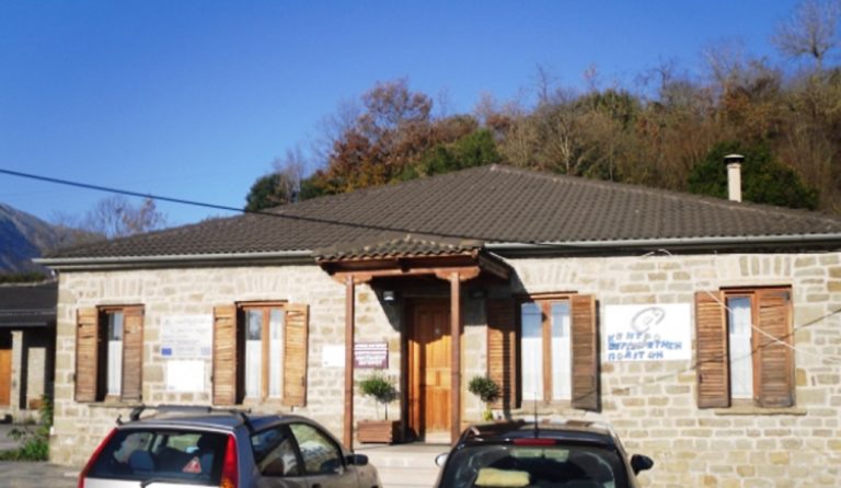 Τοπικό αστυνόμο ζητά το ανατολικό Ζαγόρι