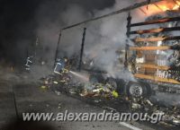 Νταλίκα έπιασε φωτιά στην ΠΑΘΕ – Κάηκε ολοσχερώς (pics)