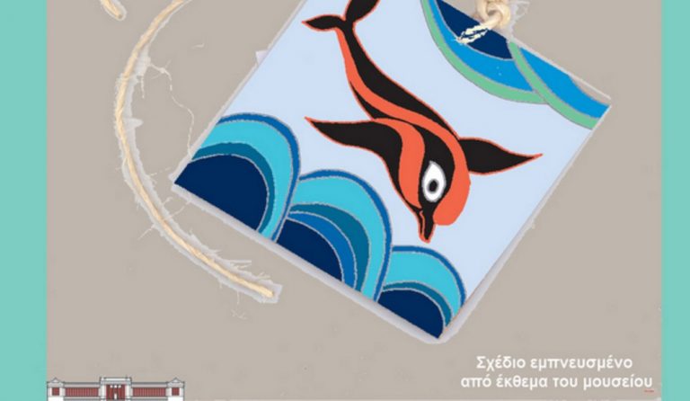 Πάσχα για τα παιδιά στο Εθνικό Αρχαιολογικό Μουσείο