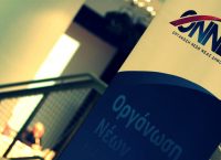 “Ξήλωσαν” τον πρόεδρο της ΟΝΝΕΔ Πέλλας μετά τον ξυλοδαρμό του Μπουτάρη