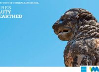Τουριστική διαδρομή Θεσσαλονίκη – Χαλκιδική – Αμφίπολη