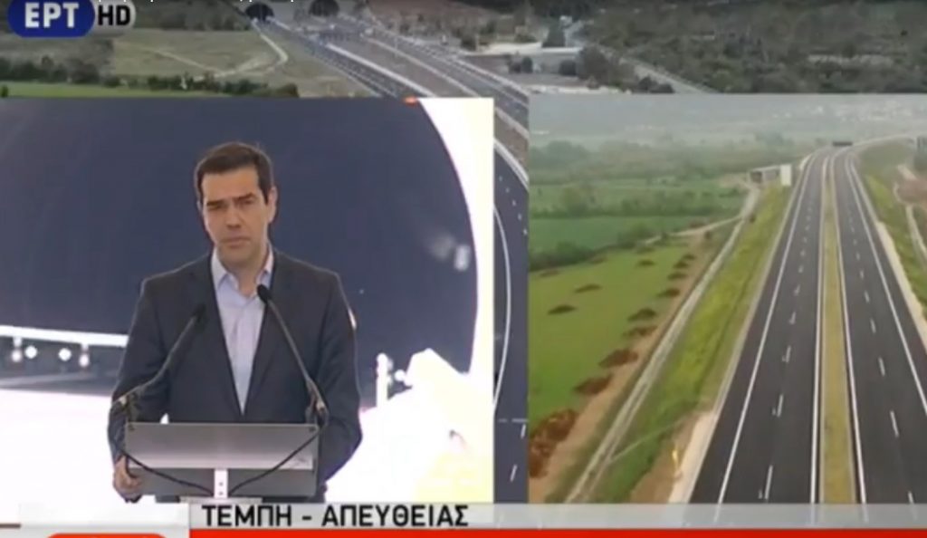 Τσίπρας: Τα έργα αυτά ανήκουν μόνο στον ελληνικό λαό