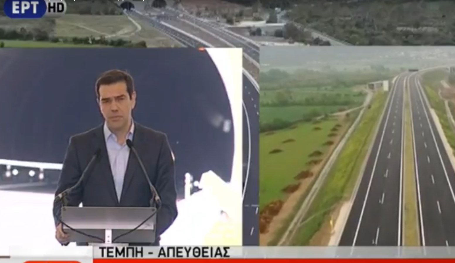 Τσίπρας: Τα έργα αυτά ανήκουν μόνο στον ελληνικό λαό