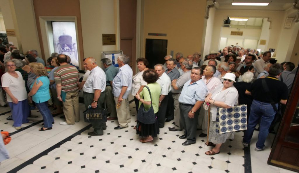Οι ημερομηνίες καταβολής των συντάξεων του Σεπτεμβρίου
