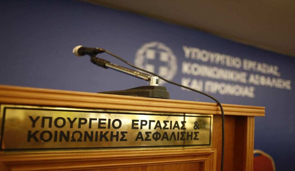 Υπ. Εργασίας κατά Βρούτση: Τρομοκρατεί τον κόσμο μιλώντας για ομαδικές απολύσεις