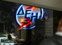 ΔΕΗ: Ξεπερνούν τα 40 εκατ. ευρώ οι οφειλές Οργανισμών Εγγείων Βελτιώσεων