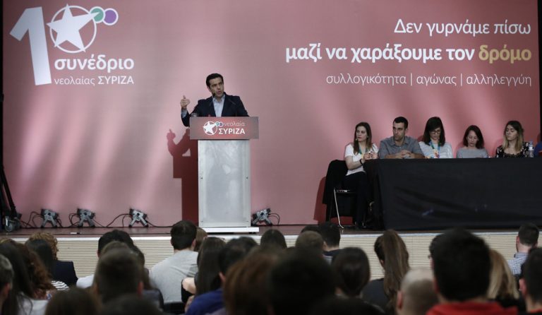 Τσίπρας: Θα δώσουμε προοπτική και ελπίδα στους νέους και τις νέες