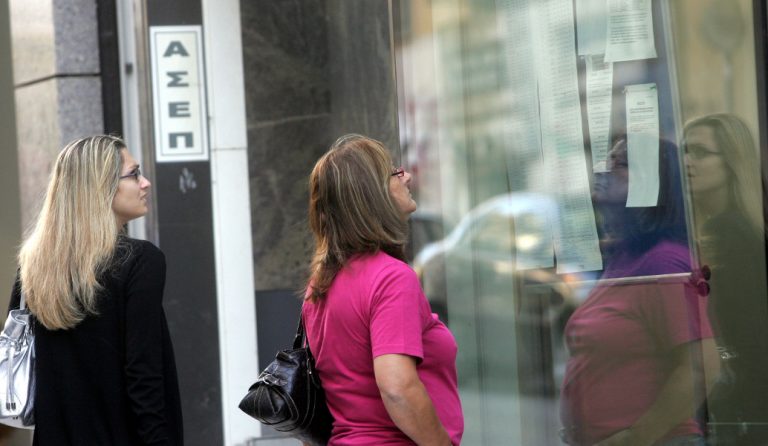 Ερχονται χιλιάδες προσλήψεις μέσω ΑΣΕΠ μέσα στο τετράμηνο