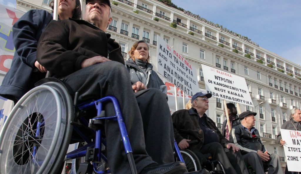 Έρχονται νέες μειώσεις στις αναπηρικές συντάξεις