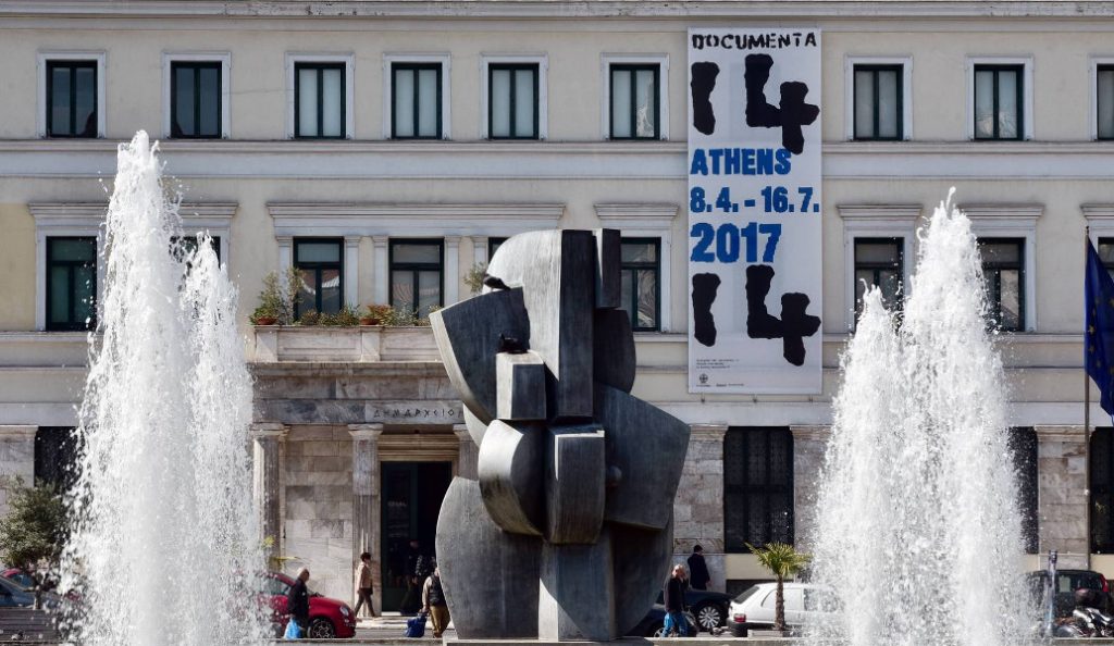 Documenta 14: Το πρόγραμμα της Κυριακής