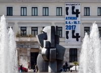 Documenta 14: Το πρόγραμμα της Κυριακής