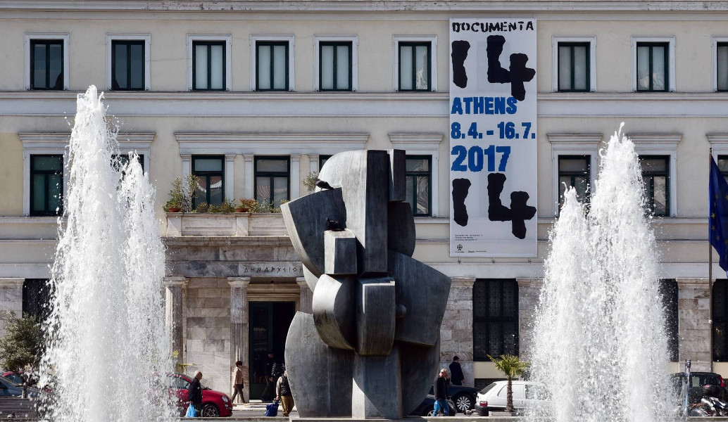 Documenta 14: Το πρόγραμμα της Κυριακής