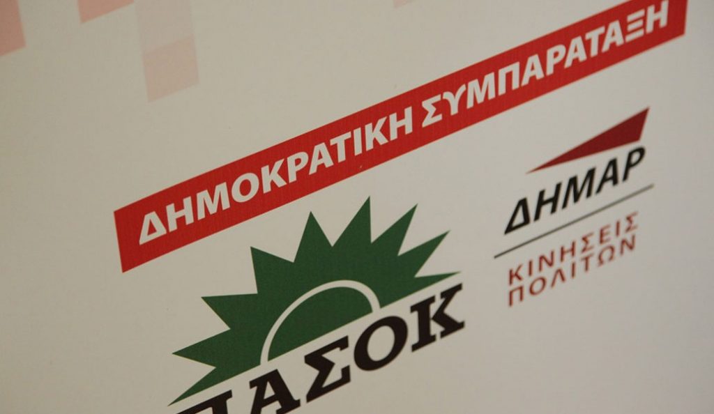 Δημοκρατική Συμπαράταξη: Ο Γιάννης Κουτσούκος αναλαμβάνει αναπληρωτής γραμματέας της Κοινοβουλευτικής ομάδας