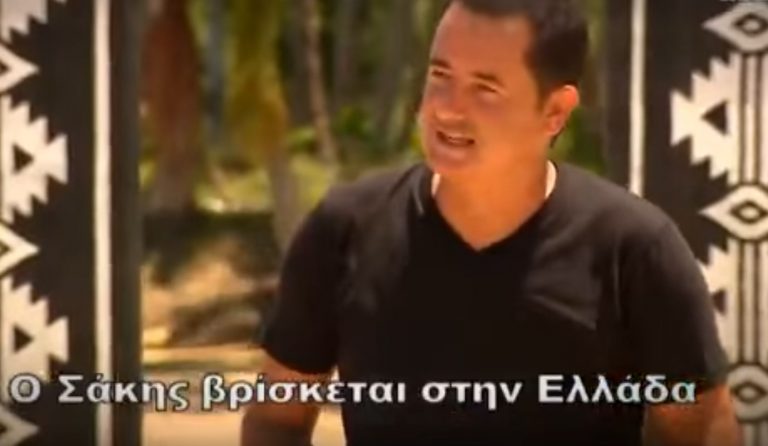 Με γυναικάρα στα court seats ο παραγωγός του Survivor (pic)
