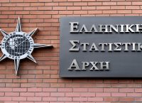 ΕΛΣΤΑΤ οικονομία: Ύφεση 0,9%, μικρότερη του αναμενόμενου για το πρώτους 3 μήνες του 2020 ΕΛΣΤΑΤ οικονομία: Ύφεση 0,9%, μικρότερη του αναμενόμενου για το πρώτους 3 μήνες του 2020