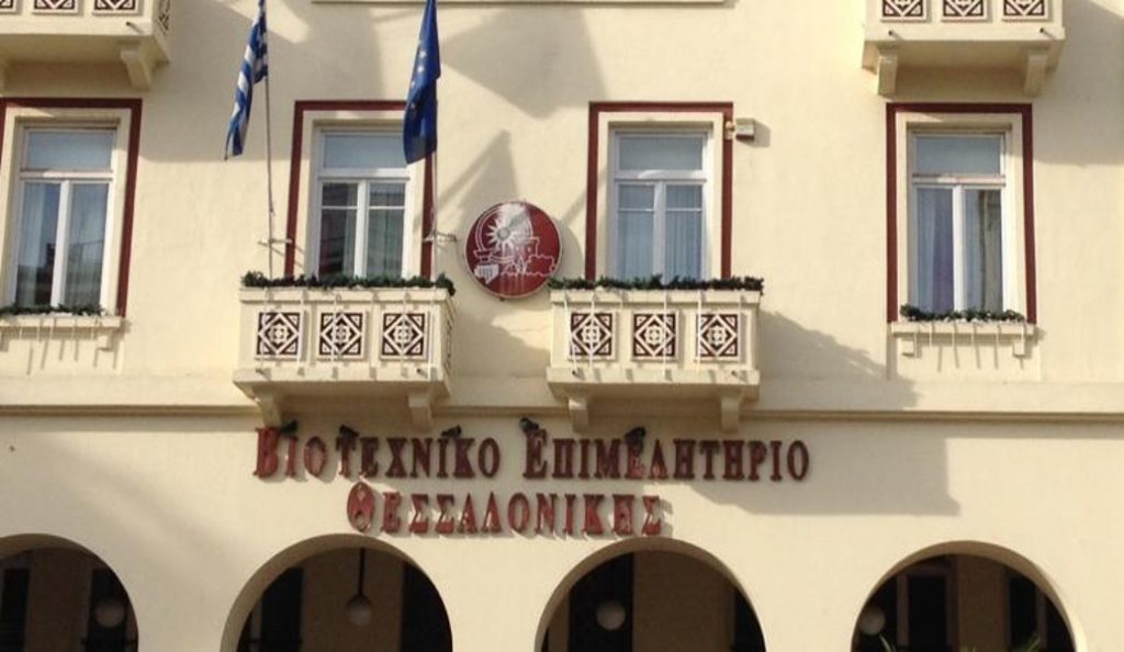 Βιοτεχνικό Επιμελητήριο Θεσσαλονίκης: Το προσύμφωνο της Μάλτας δεν αποτελεί λύση για την οικονομία