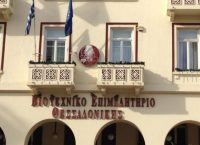 ΕΕΘ: Συμβουλές για φορολογικά ζητήματα με ένα “κλικ”