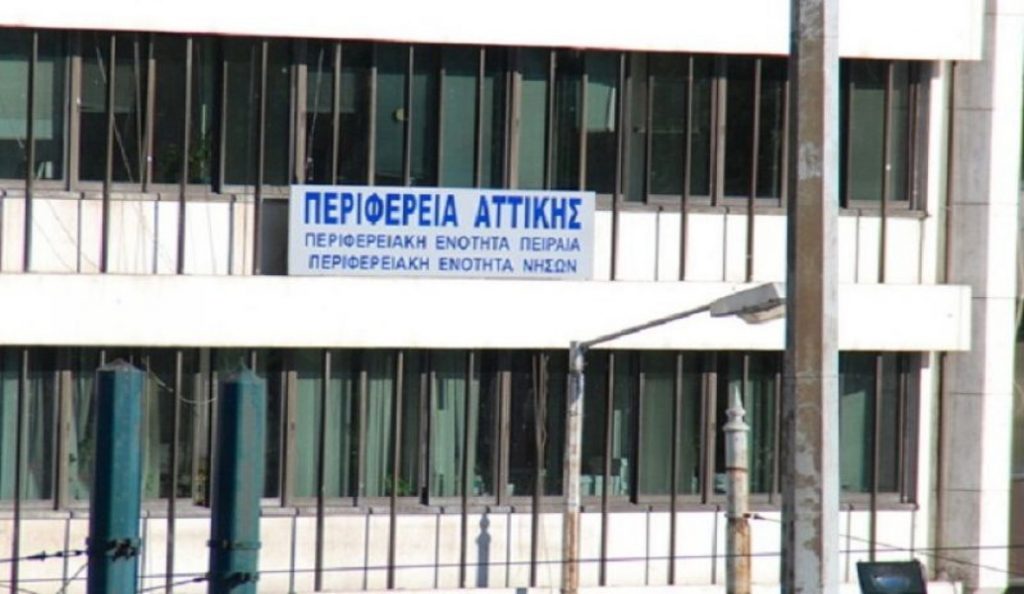 Σύσκεψη στην Περιφερειακή Ενότητα Πειραιά για την εντατικοποίηση ελέγχων στις επιχειρήσεις