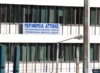 Σύσκεψη στην Περιφερειακή Ενότητα Πειραιά για την εντατικοποίηση ελέγχων στις επιχειρήσεις