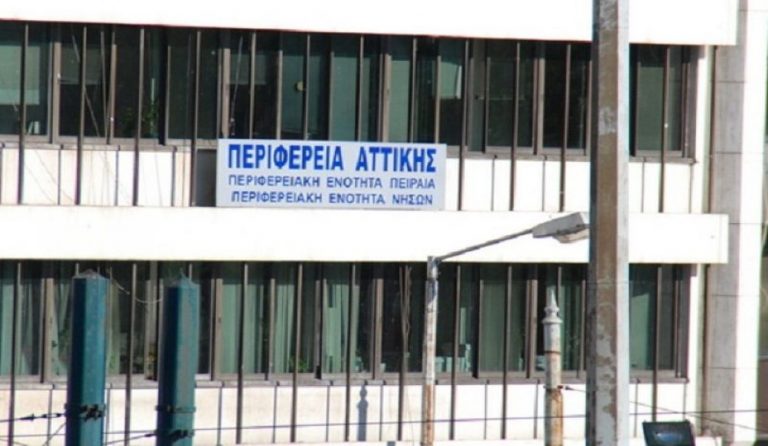 Σύσκεψη στην Περιφερειακή Ενότητα Πειραιά για την εντατικοποίηση ελέγχων στις επιχειρήσεις