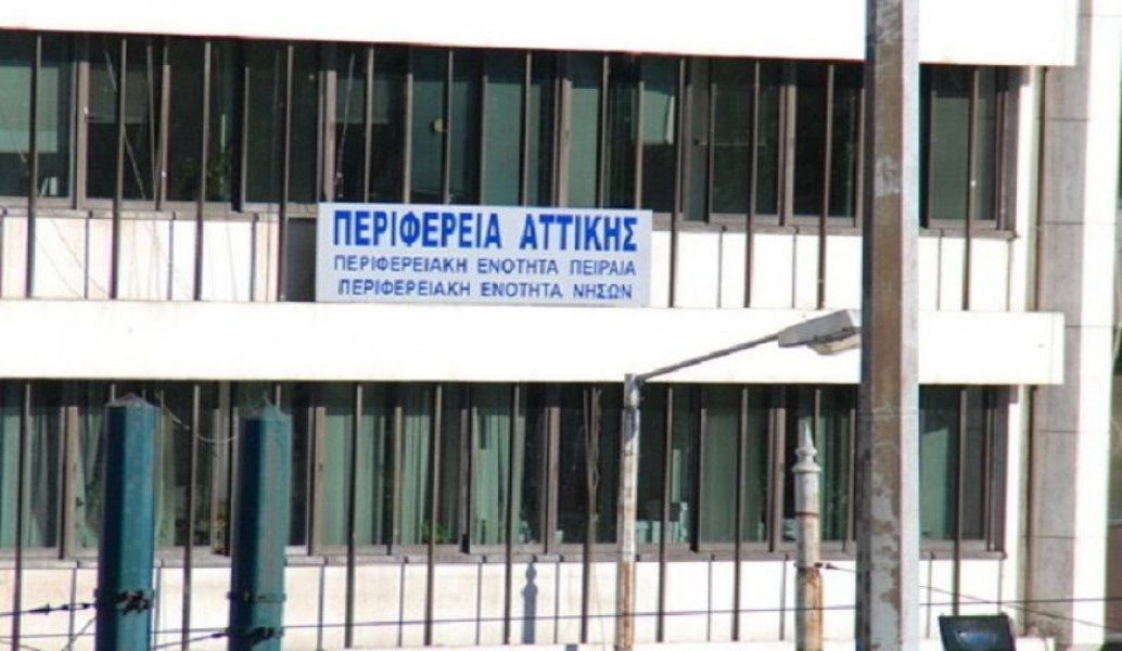 Σύσκεψη στην Περιφερειακή Ενότητα Πειραιά για την εντατικοποίηση ελέγχων στις επιχειρήσεις
