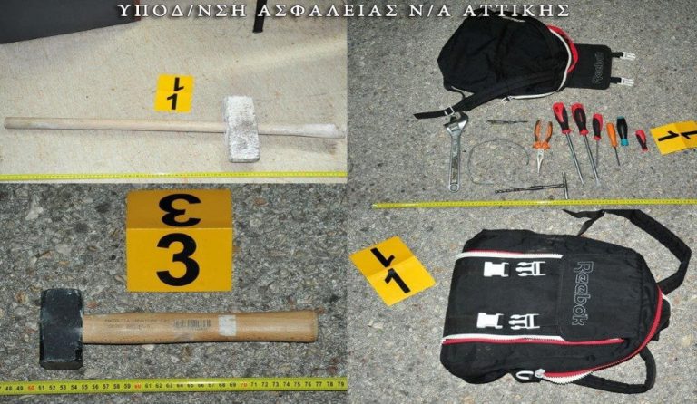 Έτσι δρούσε η σπείρα που λήστευε επώνυμους (pics)