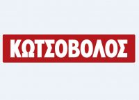 Κερδίστε 80.000 πόντους με την αγορά του νέου tablet Samsung Galaxy Tab S3 στα καταστήματα Κωτσόβολος