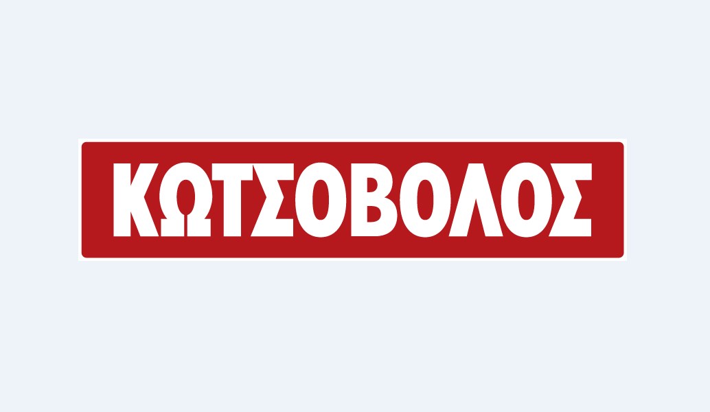 Ο Κωτσόβολος σάς προσκαλεί σε δείπνο… αλλά είναι μυστικό!