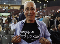 Αντίδραση Θύρας 7 για Ζουράρι