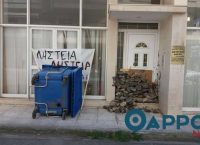 Εξαγριωμένοι αγρότες έχτισαν με πέτρες το Δασαρχείο Καλαμάτας (vid)