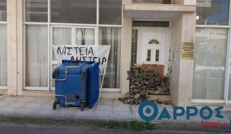 Εξαγριωμένοι αγρότες έχτισαν με πέτρες το Δασαρχείο Καλαμάτας (vid)