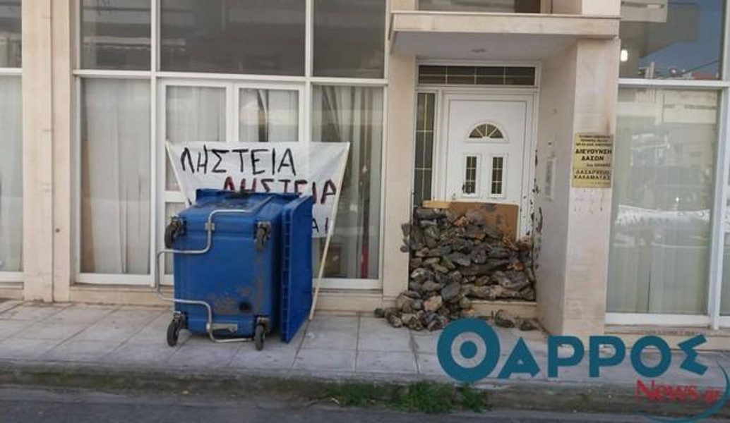 Εξαγριωμένοι αγρότες έχτισαν με πέτρες το Δασαρχείο Καλαμάτας (vid)